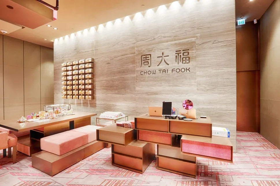 周大福旗舰店 — 私人咨询区