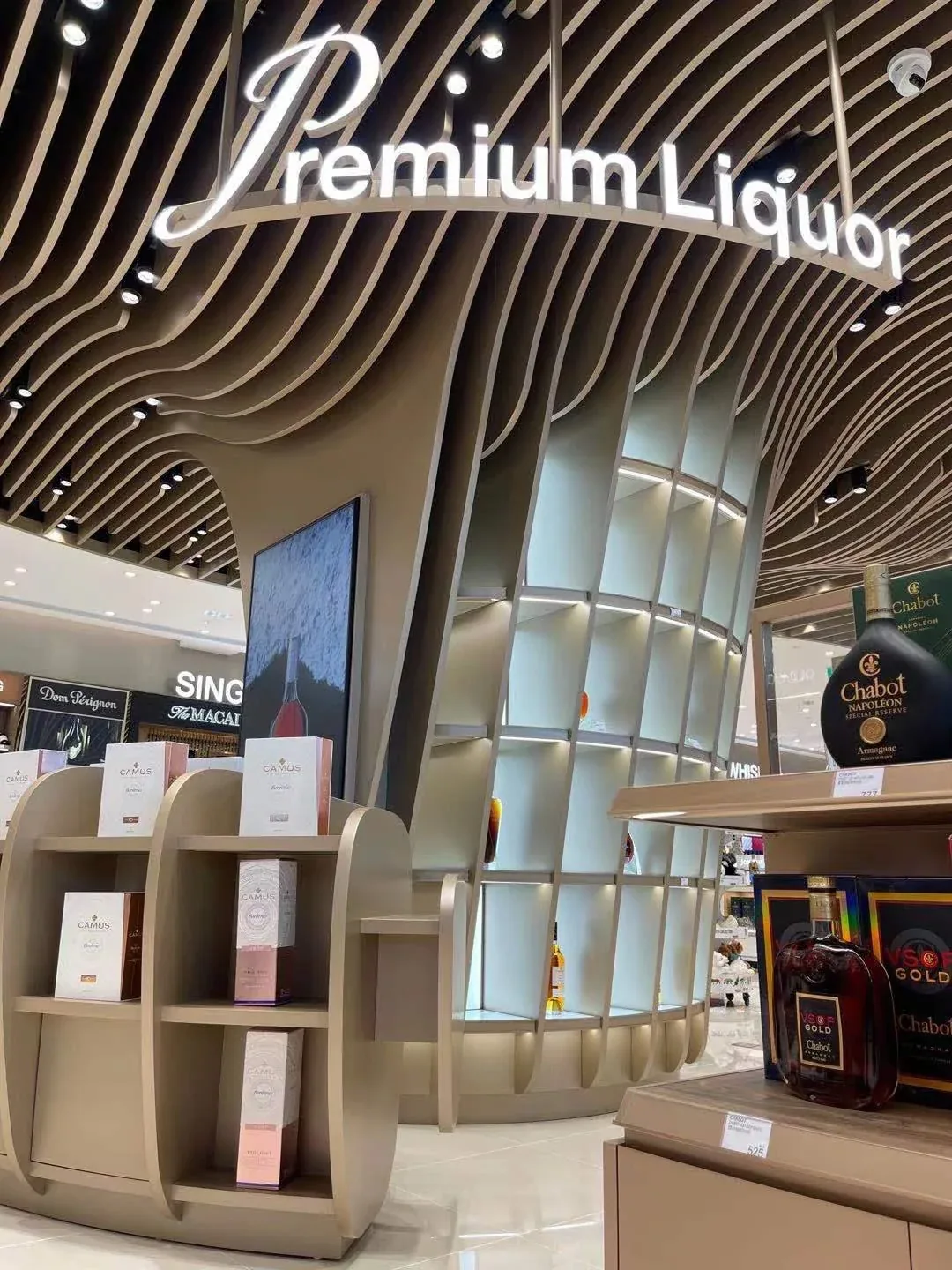 Shilla iPark Duty Free — Feature Display